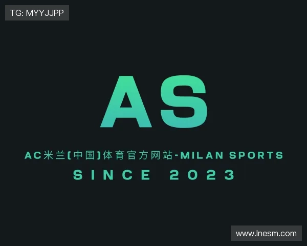 介绍米兰(milan)官网
